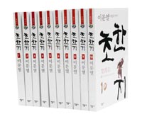 [] SET - 10