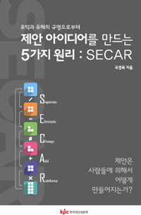 [] Ͱ  Ըκ  ̵  5  : SECAR