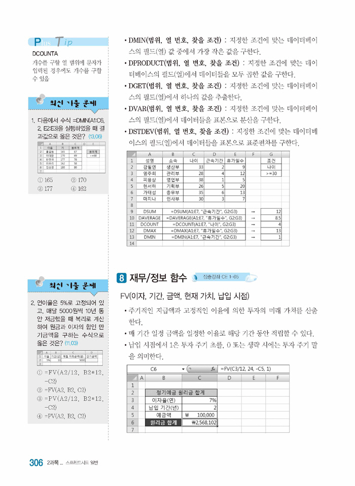 반디앤루니스 인터넷서점