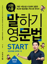 ÿ ϱ  START(2016)[]