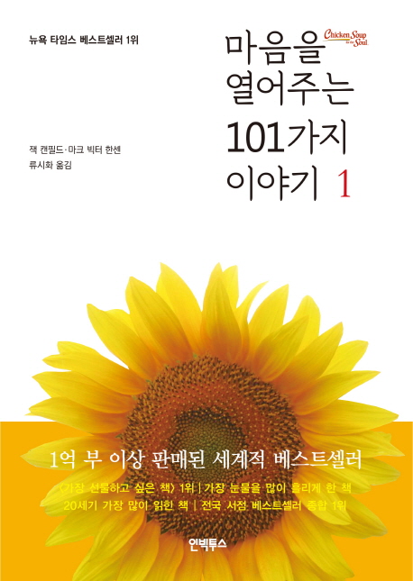  ִ 101 ̾߱ 1