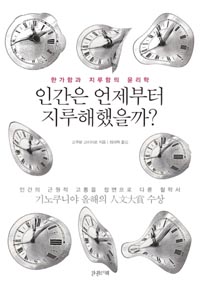 �̵��&�����õ å