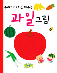[]츮 ó   ׸