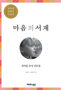   -   깮, 