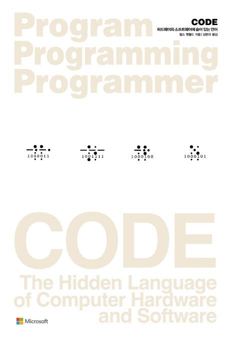 CODE ڵ