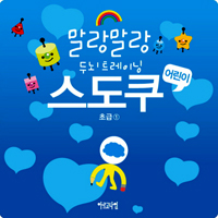 []  γƮ̴   - ʱ 1