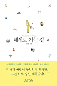 켼  