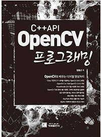C++API OpenCV α׷