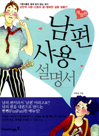 [] 뼳 -