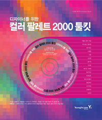 [] ̳ʸ  ÷ ȷƮ 2000 Ŷ