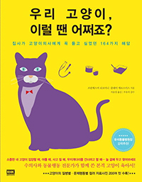 [] 츮 , ̷  ¼