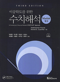 ̰е  ġؼ [3]