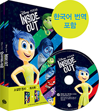 Inside Out λ̵ ƿ - ȭ д 