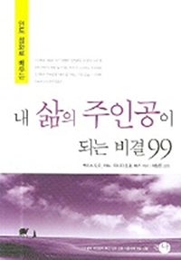 [] ΰ̵Ǵº99