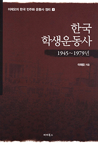 [] ѱл 1945-1979