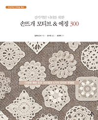 []  ͸  ն߰ Ƽ & ¡ 300