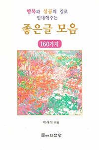 ູ   ȳִ   160