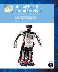  ε  EV3  ̵