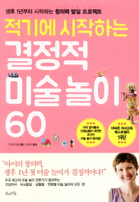 ⿡ ϴ  ̼  60