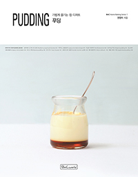 Ǫ PUDDING