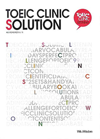 [] TOEIC CLINIC SOLUTION LISTENING