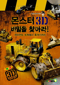 [] []  3D  ãƶ