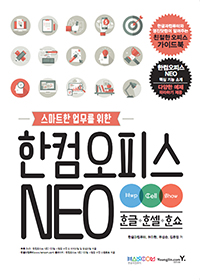 Ŀǽ NEO ѱ+Ѽ+Ѽ
