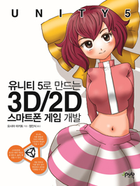 Ƽ 5  3D/2D Ʈ  