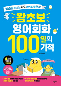 ʺ ȸȭ 100 