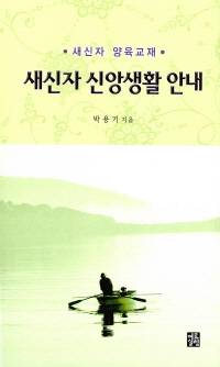 ������ �žӻ�Ȱ �ȳ�