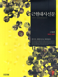 []  Ź - ٴ