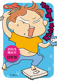 �̵��&�����õ å