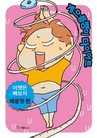 �̵��&�����õ å