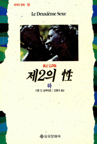 2  - 