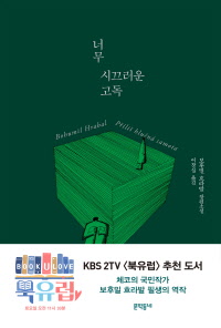 �̵��&�����õ å