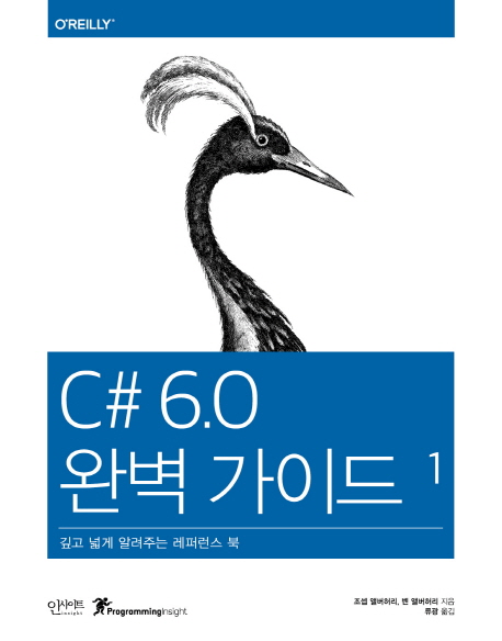 C# 6.0 Ϻ ̵  2 Ʈ