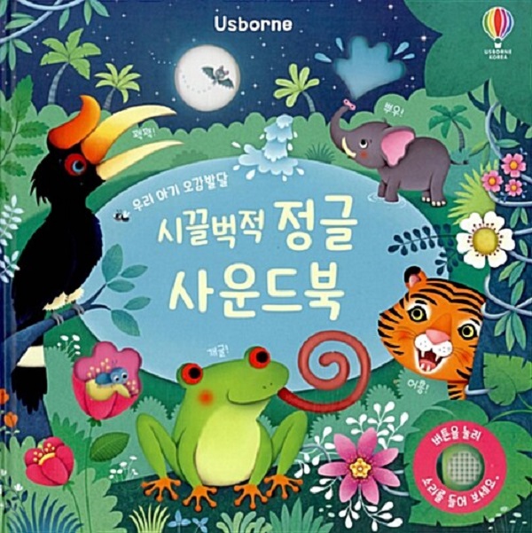 츮 Ʊ ߴ ò  