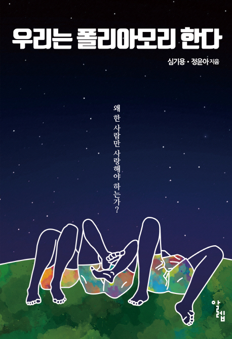 츮 Ƹ Ѵ