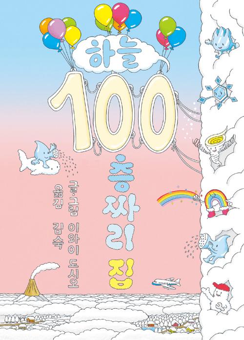 ϴ 100¥ 