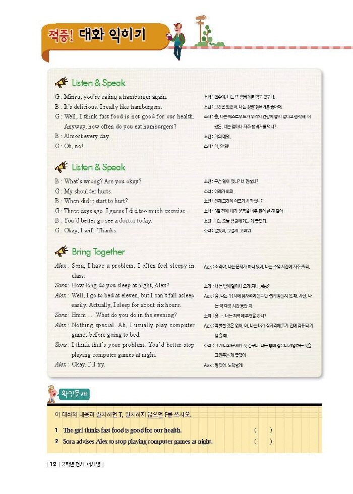 반디앤루니스 인터넷서점
