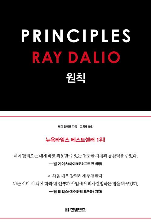 Ģ PRINCIPLES