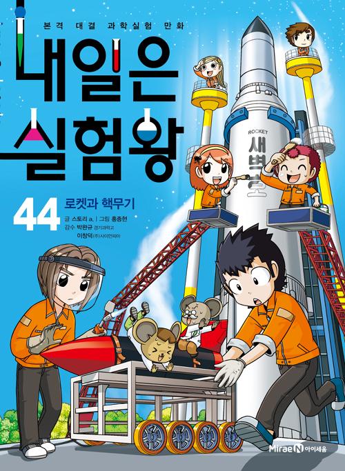   44 ϰ ٹ