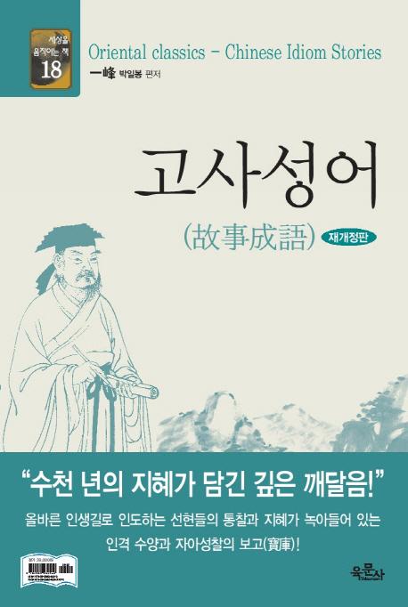 缺