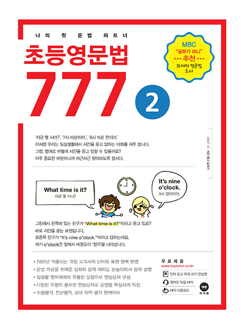 ʵ  777 2