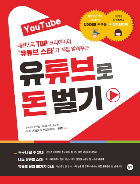 YouTube Ʃ   [鰳]