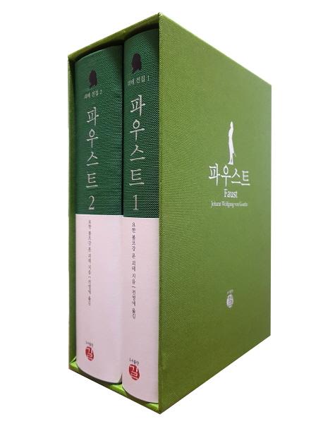 Ŀ콺Ʈ 1,2 Ʈ - 2
