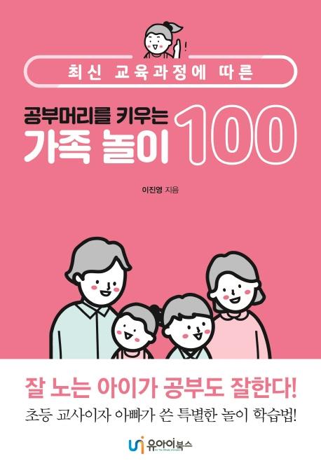 θӸ Ű   100