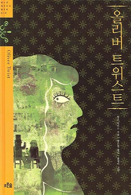 �ø��� Ʈ����Ʈ