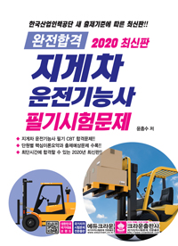 հ ɻ ʱ蹮(2020)