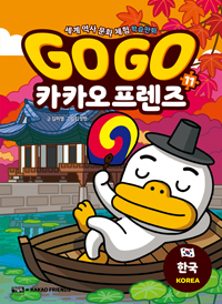 Go Go īī 11 : ѱ